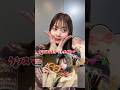 クリスマスデートメイク🎄💕#たつももチャンネル #たつもも #カップル #メイク #クリスマス #コスメ #メイク動画 #資生堂 #キャンメイク