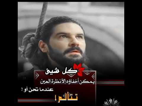 اعدام خيرالدين بربروس ينقذ نفسه في اللحضة الاخيرة تصاميم    5