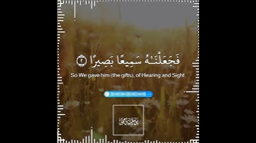 تلاوة هادئة تريح الأعصاب😴🎧 القارئ: اسلام صبحى سورة: الإنسان 💙❤