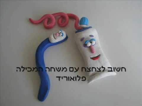 וִידֵאוֹ: מלאכת יד לילדים מפלסטלינה ודגנים