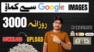 Earn Money online Rs.3000/Day without investment for students #earnwithafzal #freelancing screenshot 4