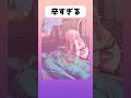 【葬送のフリーレン】わかる人にはわかる#アニメ #葬送のフリーレン #shorts
