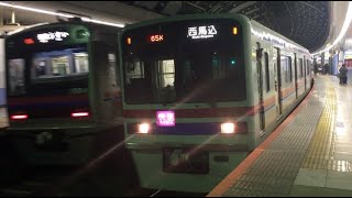 京成3400形 3428編成 快速 西馬込行き 京成船橋発車