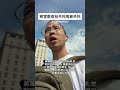 #南爸講 台北市政府有沒有定期稽查或抽查密室脫逃業者是否符合法規才是問題😮‍💨員工竟然要自己替自己佈置成吊死鬼，結果沒有防護機制導致真的被吊死😭 蔣萬安竟然又把責任推給中央🫩 #社會觀察