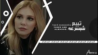 اغاني عراقيه 2022 | تبيع شبسرعه - صارت انانيه تفارقني يوميه | حصرياً .