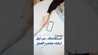 انت لم تستقم لله عز وجل!!_محمد راتب النابلسي#shorts