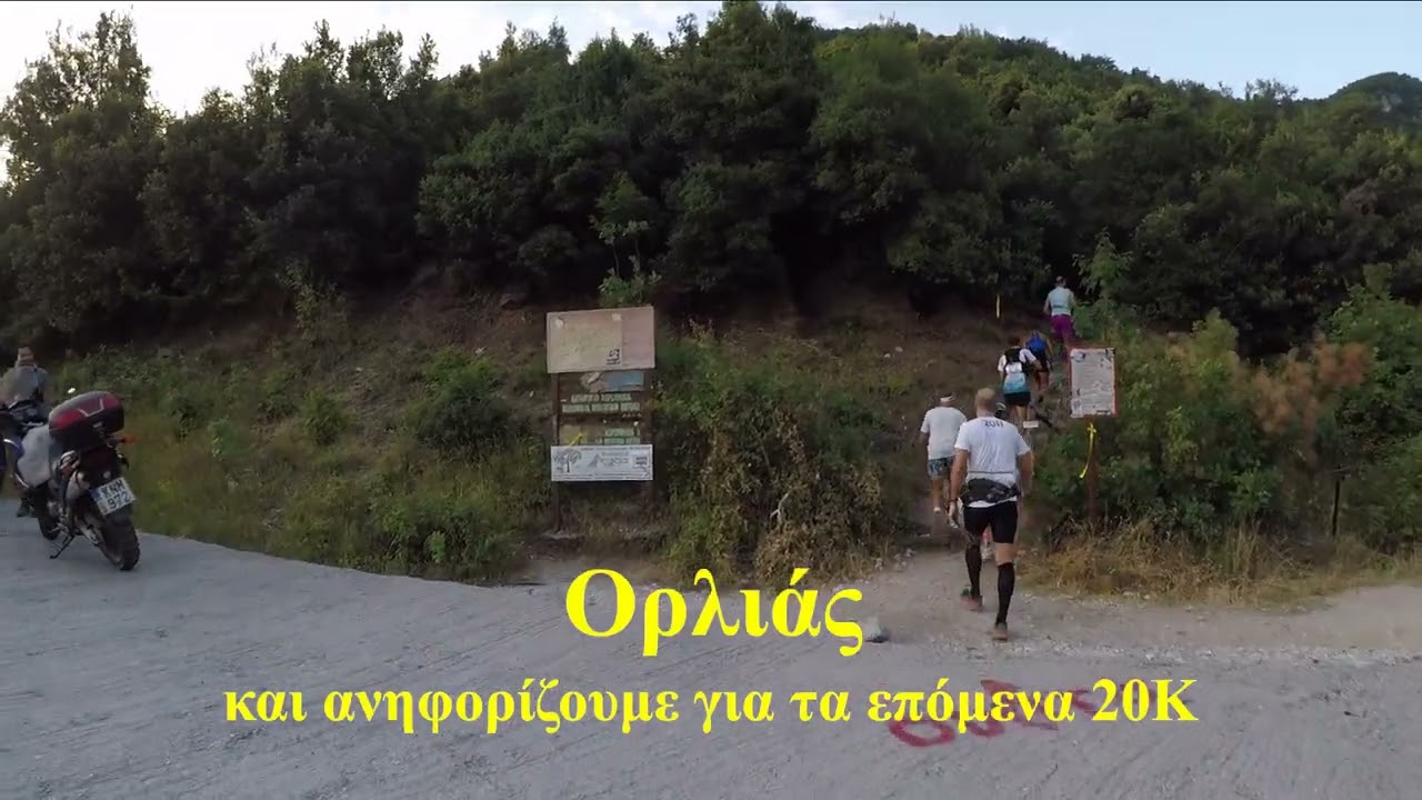 OLYMPUS MARATHON 2024