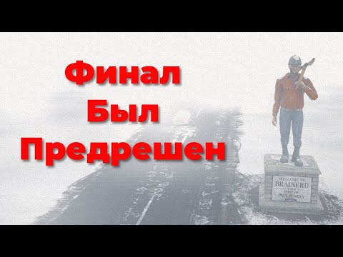 Фарго - Как первая сцена предсказала весь фильм?!