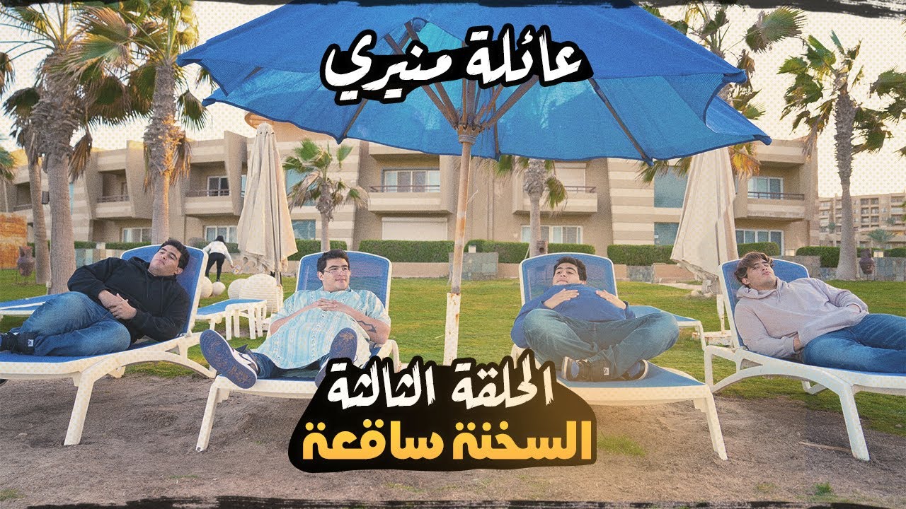 Latest Title & Thumbnail