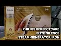 PHILIPS PERFECTCARE ELITE SILENCE - THE ROLLS ROYCE OF IRONS! | REVIEW