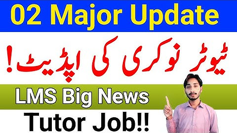 AIOU 02 Major Update 2025 | AIOU Tutor Job Update | AIOU Aagghi LMS Portal | AIOU Update | The AIOU 