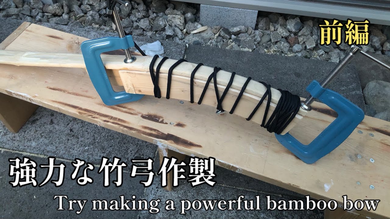 木製 仕掛け弓 手製弓 チェルカーン 猟具 アンティーク 木製 仕掛け弓