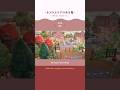 【あつ森】エイブルに合わせたピンクと赤のエリア【島紹介＆夢番地更新￤island tour&dream address】 #あつ森 #animalcrossing #shorts