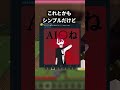 ファンアートを紹介していこうね！！！！！！！！！！！！！！
