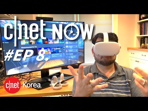 [CNET #NOW] EP8. VR 매니아 어서 오고! 오큘러스 퀘스트2 리뷰+고프로 히어로9, PS5까지!