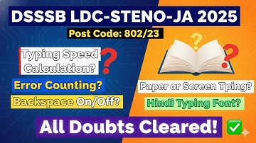 DSSSB 802/23 Typing Test FULL DETAILS ✅ Paper or Software? Font? Speed कैसे Calculate होती है?