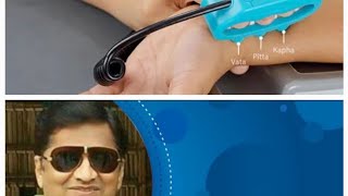 Nadi Pariksha Dr Bhutada 9422112107