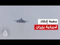 ما تفاصيل إنقاذ الطيار الأمريكي المفقود في إيران