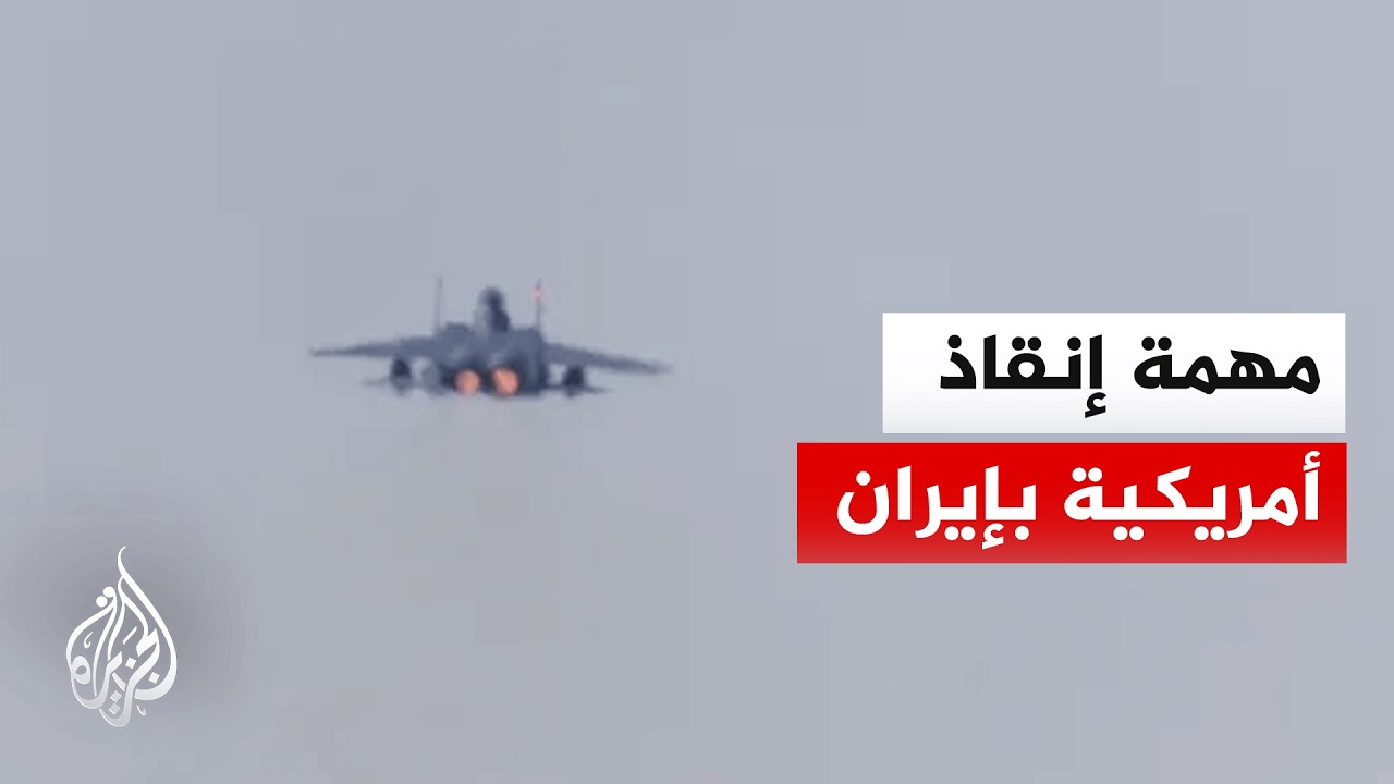 �� ������ ����� ������ �������� ������� �� �����
 - نشر قبل 9 دقيقة