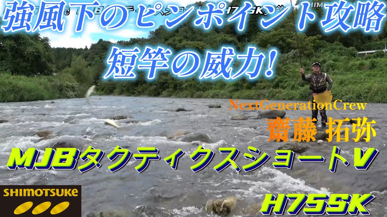Shimotsuke Official Channel 2024] Vol.9 2025 Release MJB Tactics