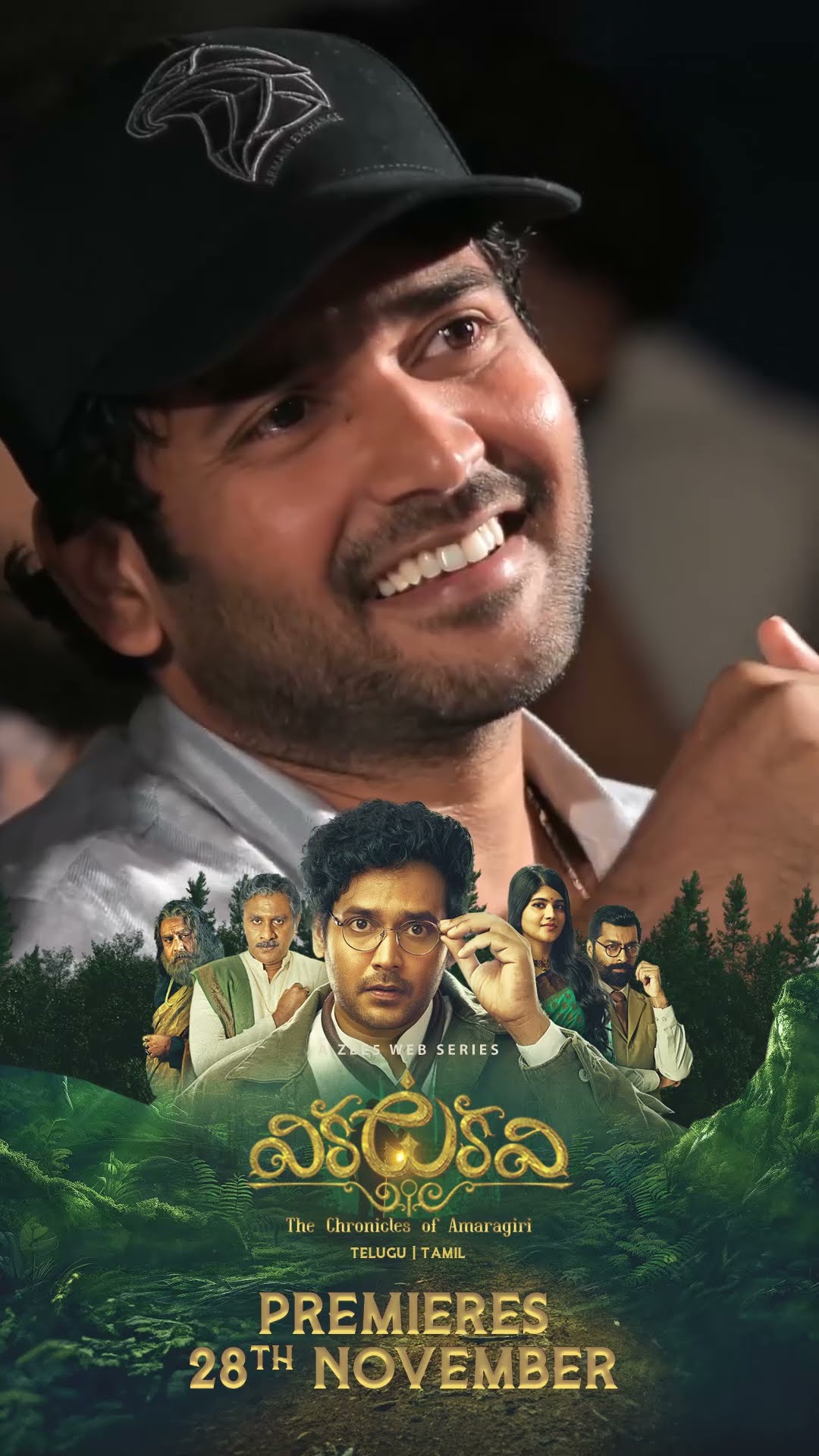 Vikkatakavi Pre Release Event Highlights | A ZEE5 Original | Megha Akash | Naresh Agastya | 28th Nov