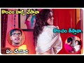 Rashmi Gautam & Teja Cute Love Scene ||  Beautiful Love Scenes  || Shalimarcinema