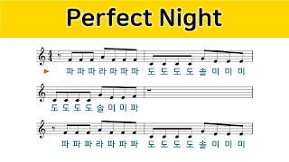 르세라핌 Perfect Night 리코더 계이름 쉬운 악보 반주