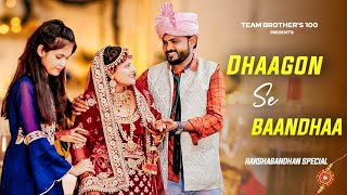 Dhaagon Se Baandhaa - Raksha Bandhan | Akshay Kumar | Arijit Singh