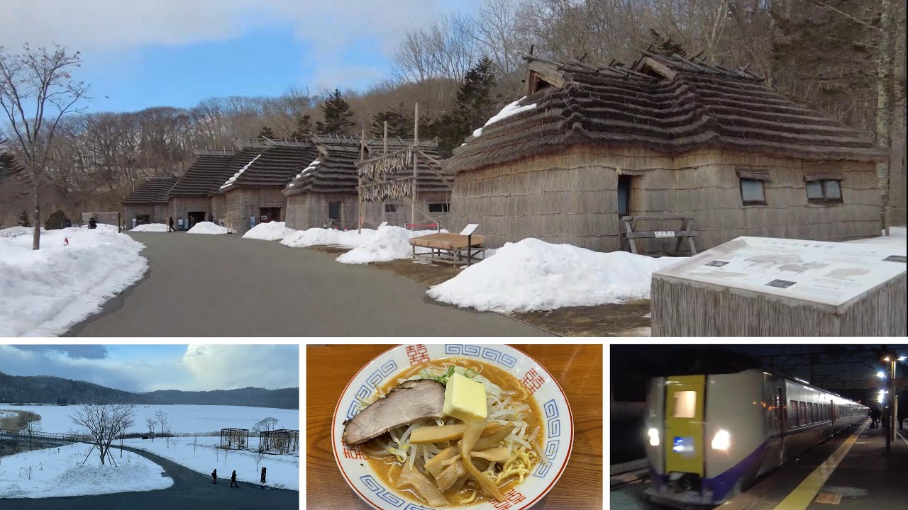 Пешеходная экскурсия по Национальному музею и парку айнов Упопой на Хоккайдо 2023 года