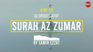 Surely Allah forgives all sins । Surah Az-Zumar । By Samir Ezzat । Best free recitation । BFR।