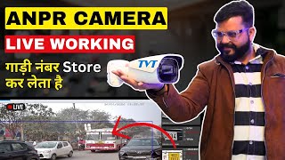 What is ANPR Camera | How ANPR camera works | ANPR camera live working