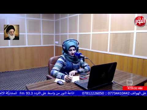 اذاعة النور من واسط برنامج مسابقات الهدف تقديم مهى الواسطي اخراج اثير السلطاني