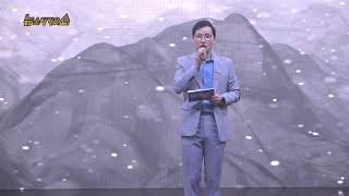 TKBN 뉴스타가요쇼 95회 6부