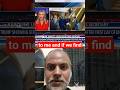 #trump #usnews #trumpnews #short #shorts #viral #breakingnews #viralvideo #viralshorts