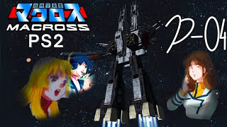 The Super Dimension Fortress Macross - Stage P-04, Daedalus Attack