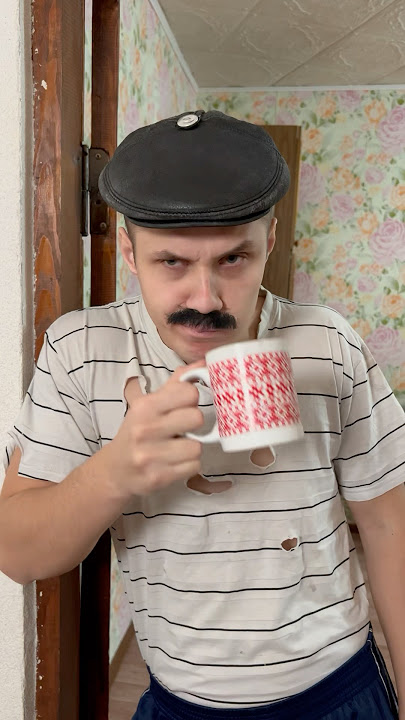 ТВОЙ БАТЯ И ЕГО ОДЕЖДА😁