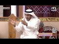 سكنت أمه معه في بيته وكبرت وأصيبت بالزهايمر وأخذه للتنزه بالبر صار حدث عجيب سعيد السعيد 