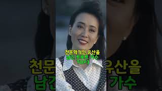 #연예인 #뉴스 #소식