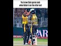 Babar azam 👑#babarazam#petshub  #saimayub #cricket #coverdrive #king #subscribe @Paraskhaskheli