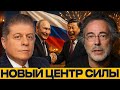 МОСКВА И ПЕКИН: кто теперь диктует правила? — Пепе Эскобар