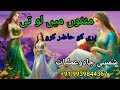 Looti pari ko hazir karoलूती परी को हाज़िर करो मिंटों में हर काम करेगीShamsijaduamliyat+919939844367