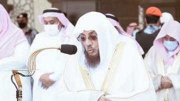 من محراب الحرم سورة الفاتحة الشيخ أسامة عبدالله خياط