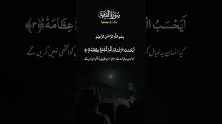 Allah's message