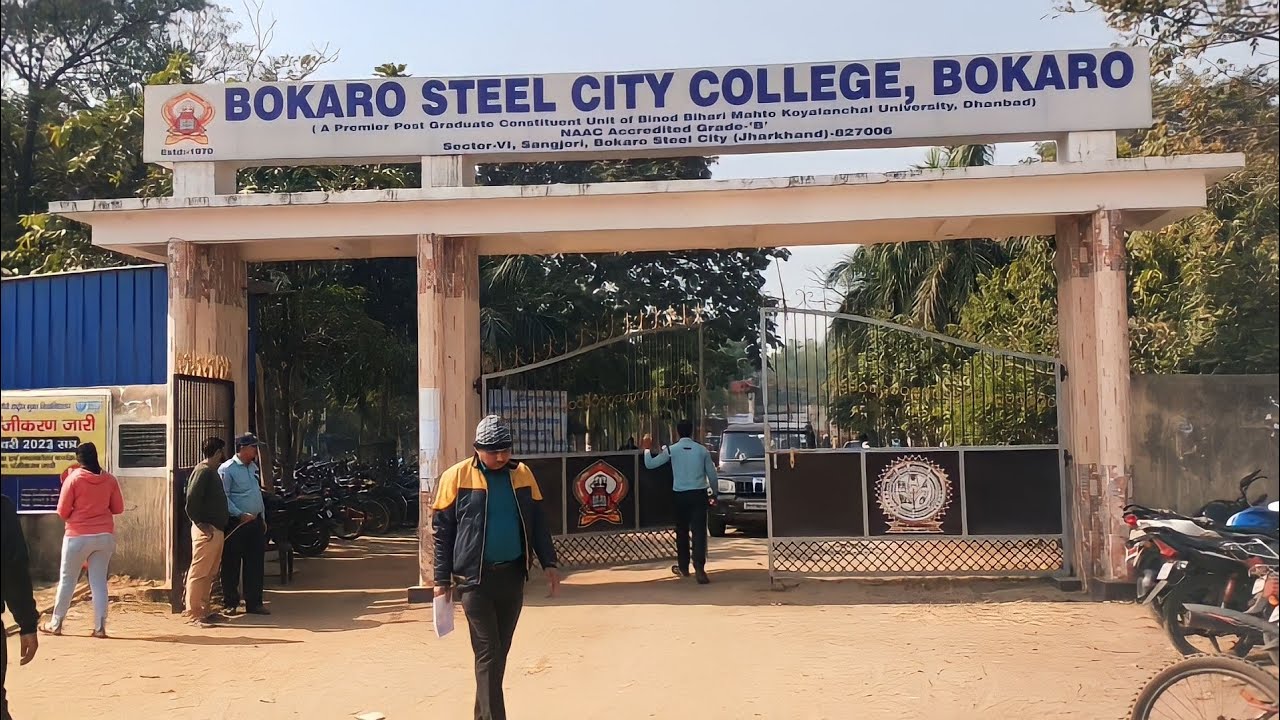 बोकारो स्टील सिटी College Bokaro Steel City College Bokaro Sec6