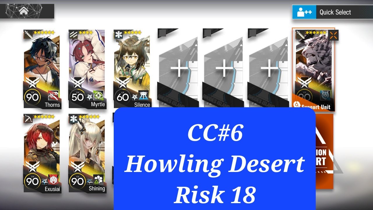 [AFK clear] Howling Desert Risk Lv18 [Contingency Contract #6][Arknights]