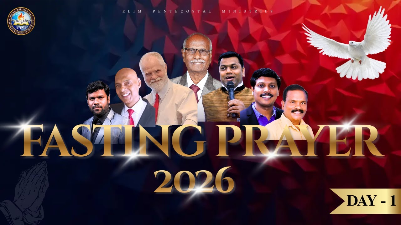 🔴Live Now ll உபவாச ஜெபம் - 2026 || நாள்-1 || Elim Pentecostal Church