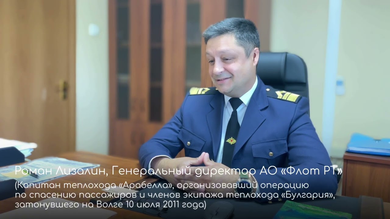 Роман Лизалин