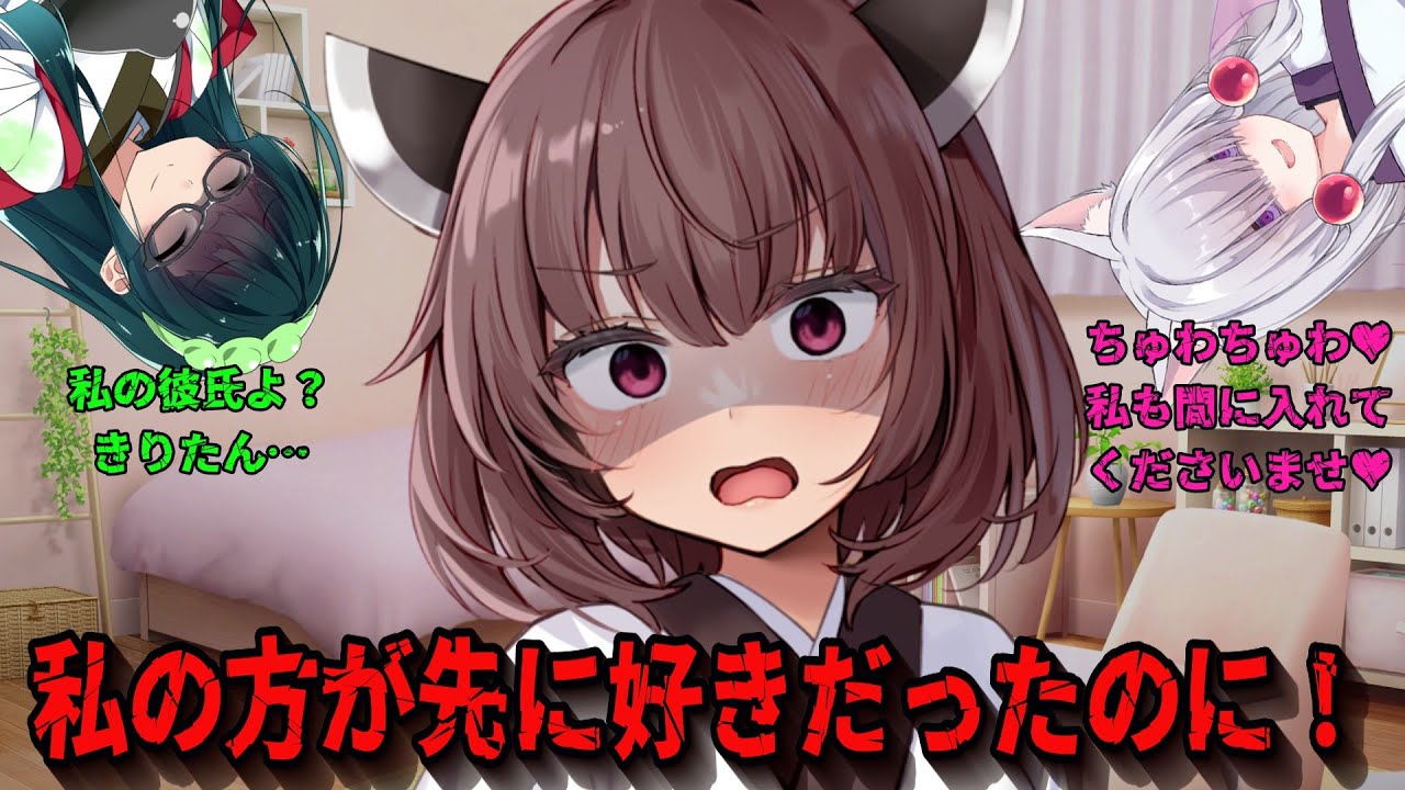 【ヤンデレ】きりたんは姉からアナタを奪いたい