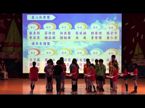 103學年度畢典-頒獎13