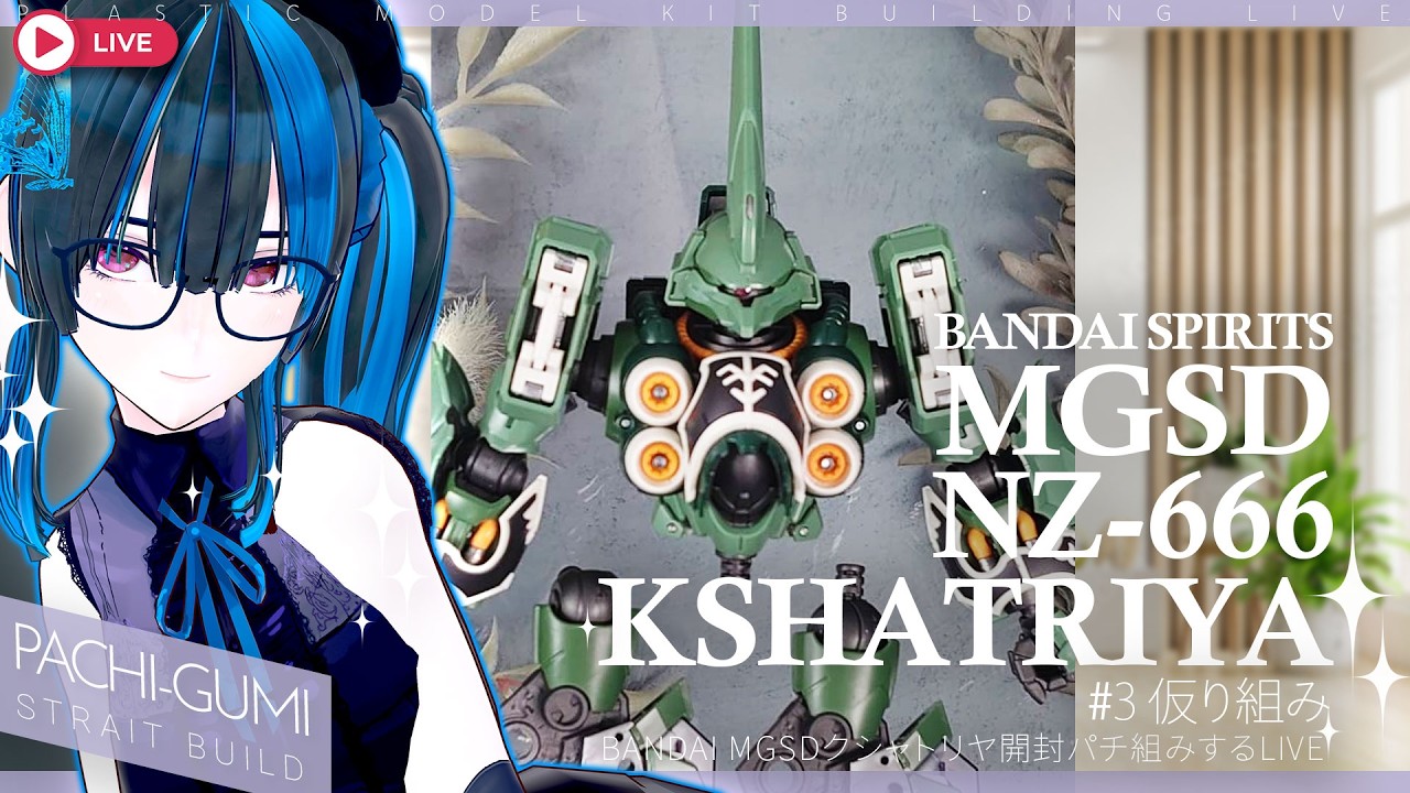 ガンプラ】MGSD クシャトリヤ パチ組み＃3 マリーダ・クルス、出るっ